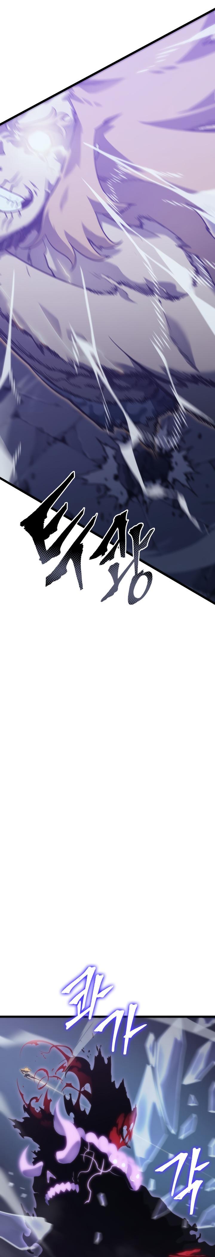 Solo Leveling, Chapter 146 image 12